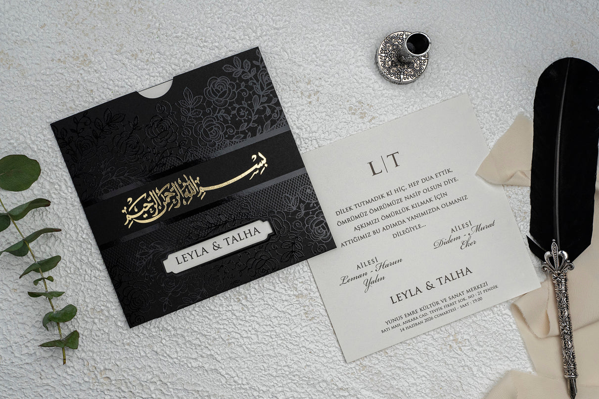 Gold Bismillah Printed Invitation